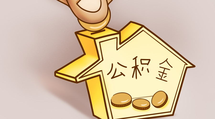 北京应急周转